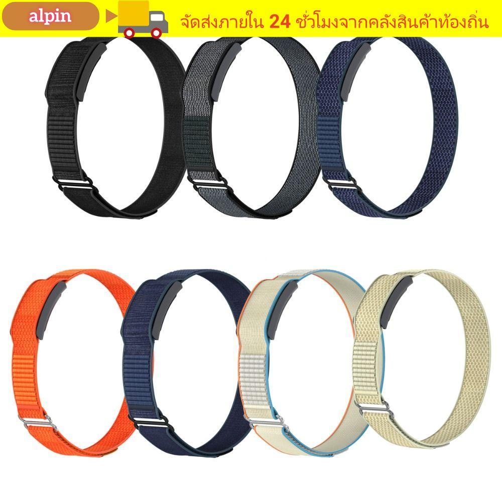 ALPIN Fitness Tracker Arm Band,ปรับไนลอนกีฬา Band Bicep Band,Breathable Loop Design Replacement Strap สําหรับ Amazfit Helio Strap
