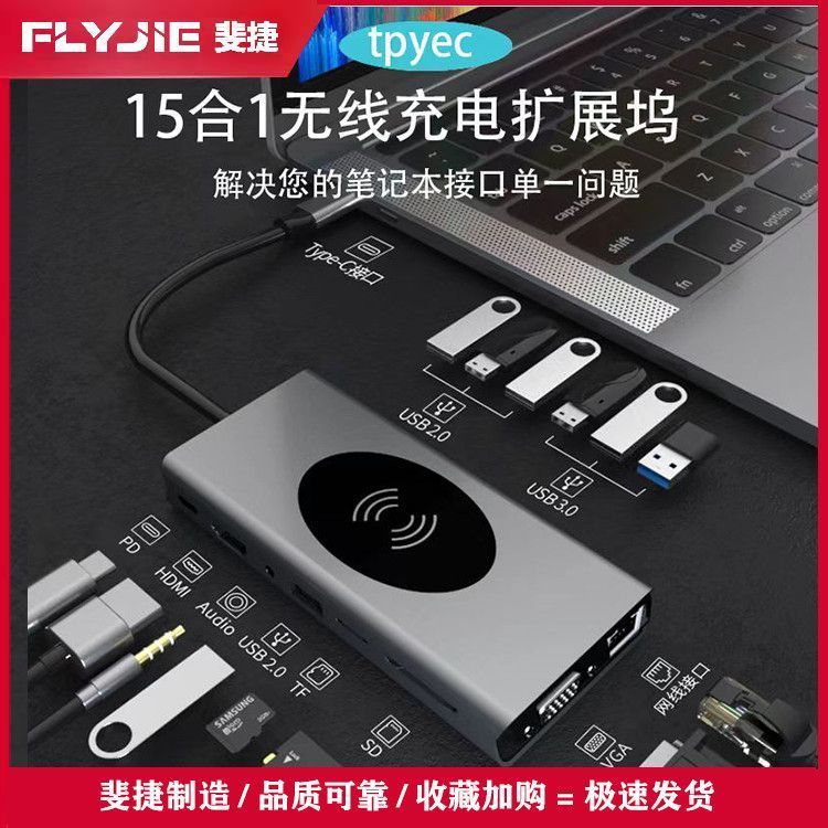 [จัดส่งด่วน] Docking Station typec Docking Station USB Splitter hub3.0 Hub Lightning 4 คอมพิวเตอร์แล