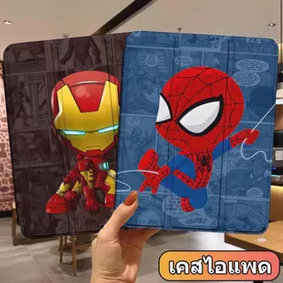 เคสสำหรับ ไอแพด โหมดสามพับ for ipad gen10 gen11 Air5 air4 Air6 Air7 Air11 gen9 gen8 gen7 gen6 gen5 Air2 Air3 Mini4 mini5 mini6 mini7 Spider-Man / Iron Man for ipad case เคสไอแพด