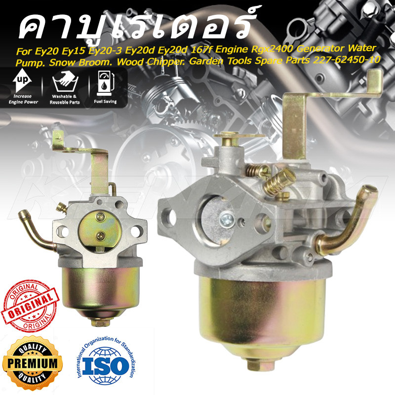 เครื่องกําเนิดไฟฟ้าเครื่องยนต์คาร์บูเรเตอร์ Carb สําหรับ Robin Wisconsin EY15 5.0HP EY20 Ey20d Ey20d