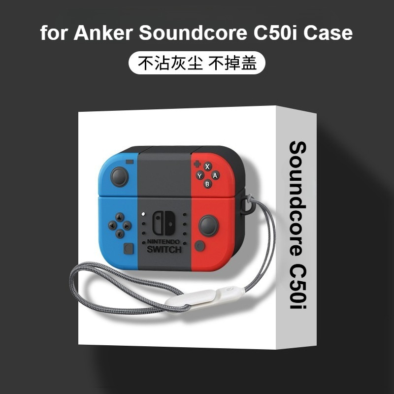 Case for Anker Soundcore C50i Cartoon Switch Cute Soundcore C50i Silicone Soft Case Keychain Pendant Shockproof Shell Protective Sleeve