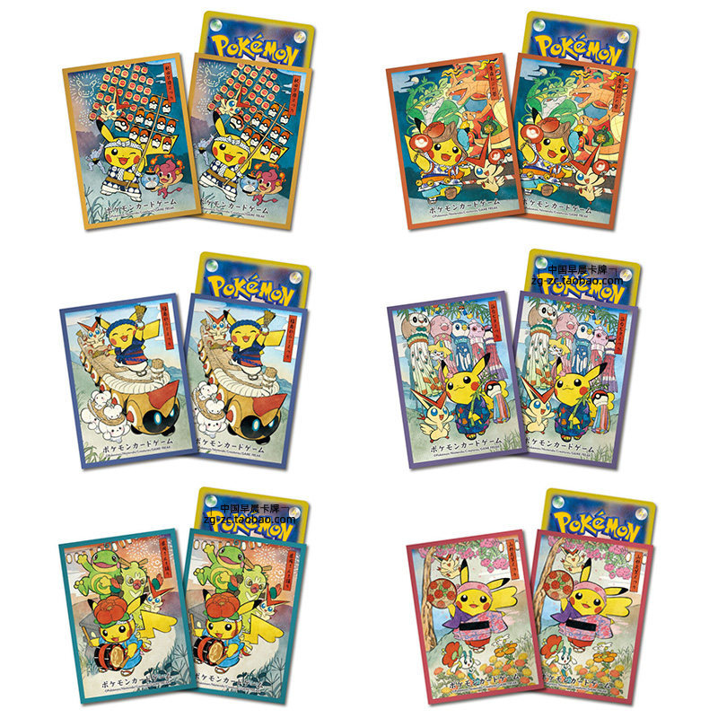 Qun Pokémon PTCG Sentai Limited Card Holder Pikachu Card Holder
