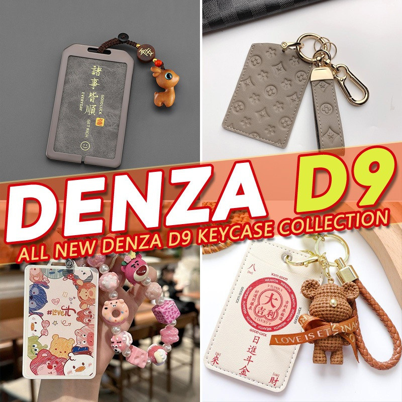 หลากหลายรูปแบบ Denza D9 EV 2024-2025 BYD DENZA EV Key Case Series NFC Card Key จี้รวมทุกอย่างสมาร์ทค