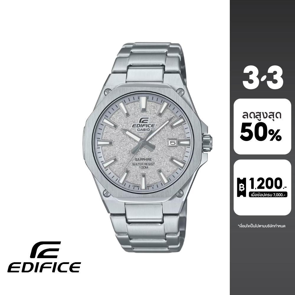 CASIO นาฬิกาข้อมือผู้ชาย EDIFICE รุ่น EFR-S108DE-8AVUDF สายสแตนเลสสตีล สีเงิน