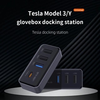 Docking Station USB Hub 4-in-1 สําหรับ Tesla รุ่น 3 รุ่น Y G…
