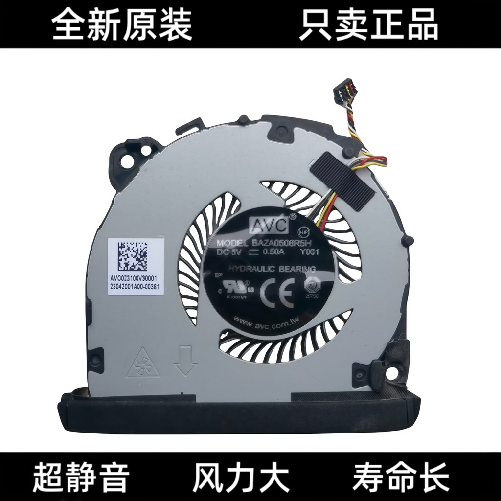 พัดลมระบายความร้อน Sony VJJS132C11t SX14 VJJS14 VJS11 VJJS122C11W ใหม่ล่าสุด