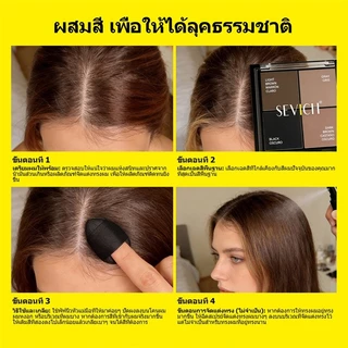 SEVICH Hairline Powder 8g Grey Hair Coverage Waterproof Root Cover Up Powder