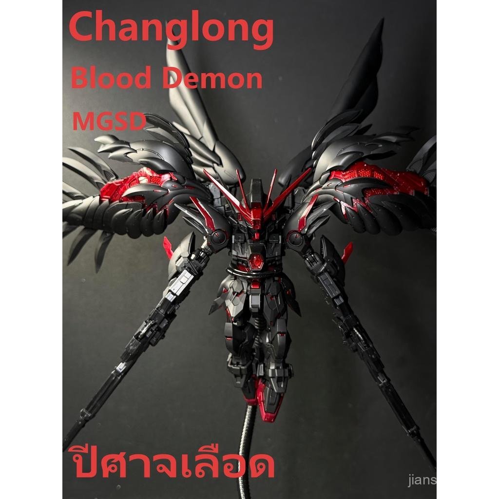 180Changlong1101MGSD Flying Wing Zero Type Board Spray Blood Magic Color Matching Assembly Toy Modification