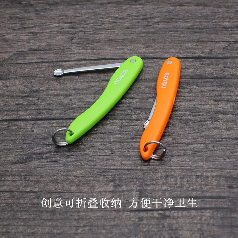 JUA Boyou Ear Cleaner for Adults and Children, Creative Foldable Ear Cleaning Tool, Ear Pick 4Only12