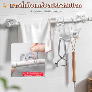 LAKOEMALL ราวม่านยืดไสลด์ ราวผ้าม่าน ติดตั้งง่าย ราวม่านไม่ต้องเจาะ แรงแบริ่งที่แข็งแกร่ง ราวยืดหดได้