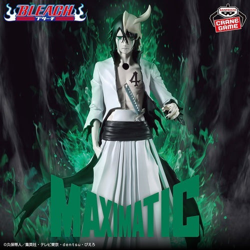 🧸(Pre-order)/BLEACH MAXIMATIC - ULQUIORRA CIFER FIGURE มือ1 ฟิกเกอร์แท้จากญี่ปุ่น