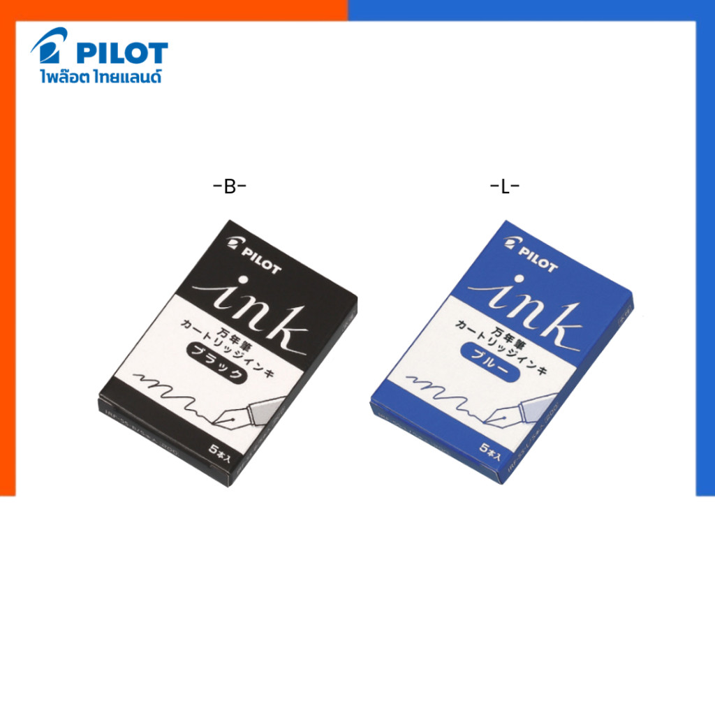 หมึก เติมปากกา หมึกซึม ไพลอท แบบหลอด [5 หลอด] PILOT IRF-5S ของแท้ หมึกหลอด สำหรับ ปากกาหมึกซึม น้ำเงิน ไพลอต หมึกแทงค์
