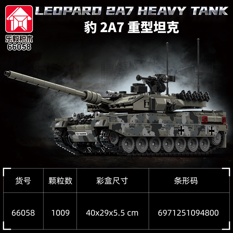 Leyi Building Blocks Leopard 2A7 Heavy Tank Model Military Chariot ประกอบของเล่นเพื่อการศึกษา