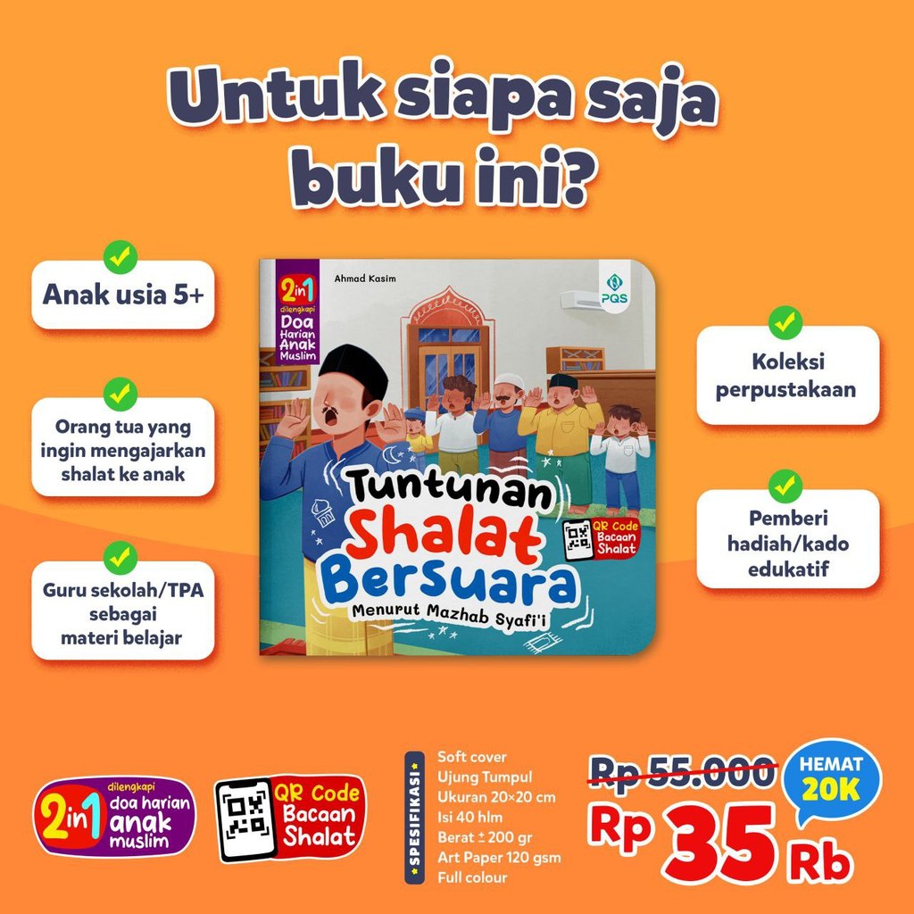 คําแนะนําการสวดมนต์พร้อมเสียงสําหรับเด็ก สํานักพิมพ์ PQS