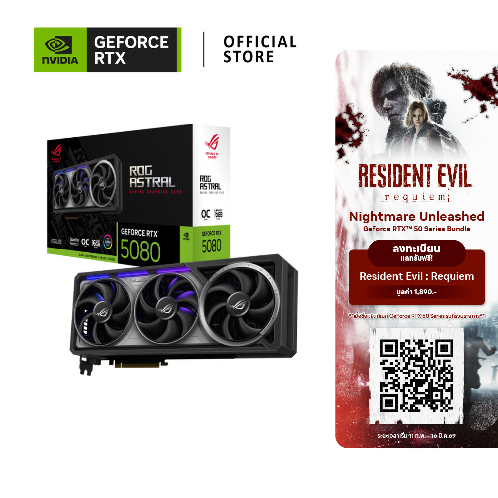 ASUS ROG Astral RTX 5080 16GB GDDR7 VGA Card การ์ดจอ (ASUS-ROG-ASTRAL-RTX-5080-O16G-GAMING)