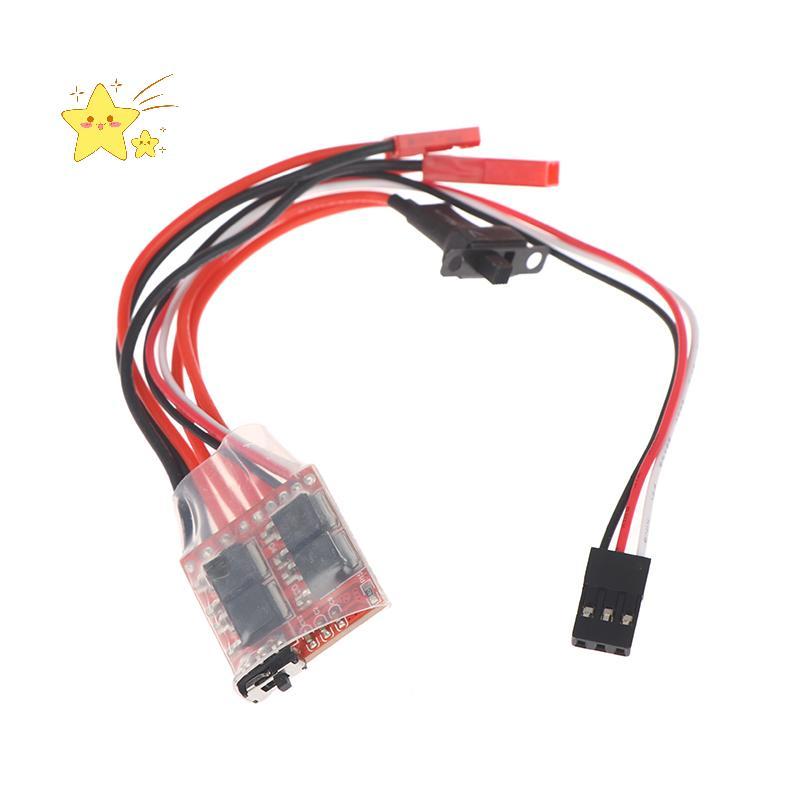 [JBTH] Micro ESC 10A 15A 20A 30A Brushed ESC RC ESC Electric Speed Controller สําหรับ DIY Mini 1/16 
