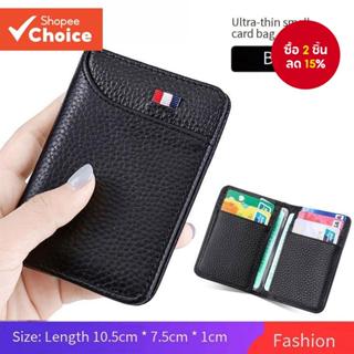 กระเป๋าสตางค์ผู้ชายแบบบาง - ที่ใส่บัตรประจําตัว/บัตรอเนกประส…