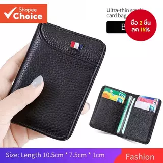 กระเป๋าสตางค์ผู้ชาย RFID Blocking Slim - ที่ใส่บัตรประจําตัว/การ์ดอเนกประสงค์/ใบขับขี่พร้อมช่องใส่เหรียญ