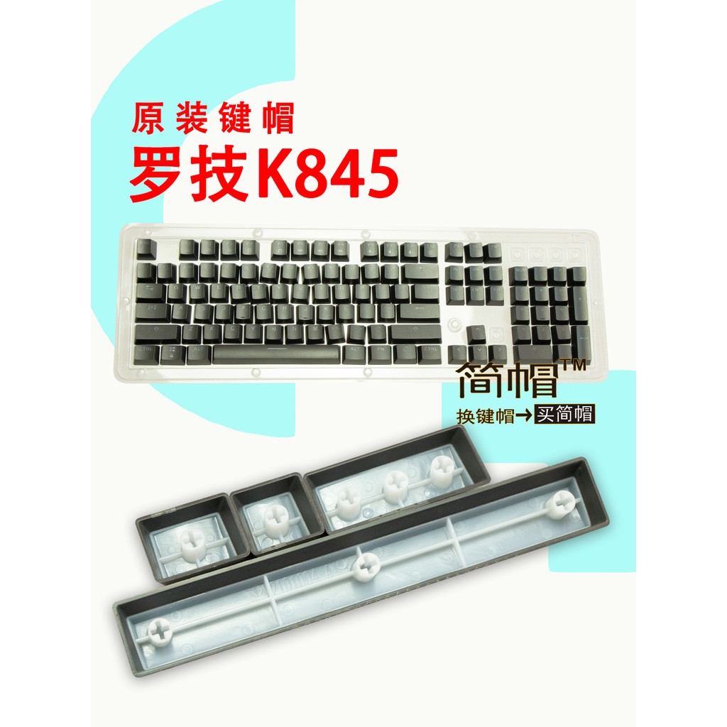 gmk keycap sa keycap Logitech K845 Keycap K835 Single Original Translucent Mechanical Keyboard Keyca