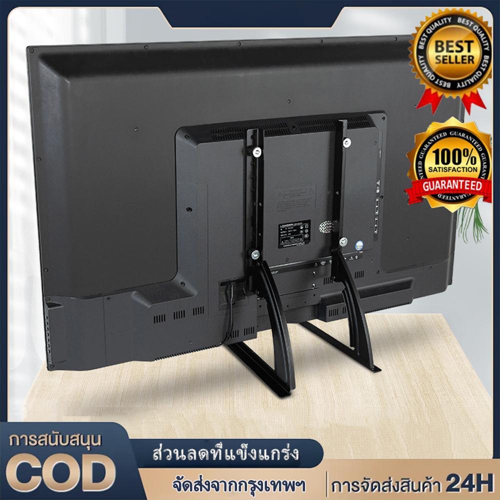 รองรับ TV 39-70นิ้ว ขาTVแบบเหล็กใช้ทดแทนขาที่หายใช้เพื่อประหยัดพื้นที่วางTVรองรับTV รับน้ำหนั
