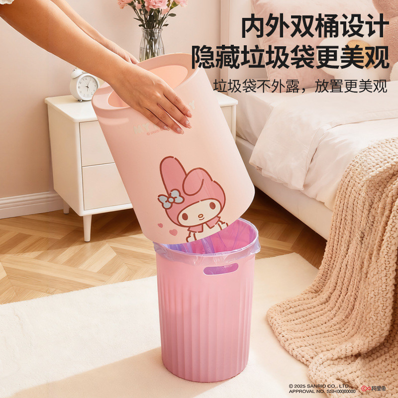 [SANRIO] [HELLO KITTY] ถังขยะห้องนั่งเล่นห้องครัวห้องนอนห้องน้ํา [HH] ราคา ถูกที่สุด ดีลบีเคเค