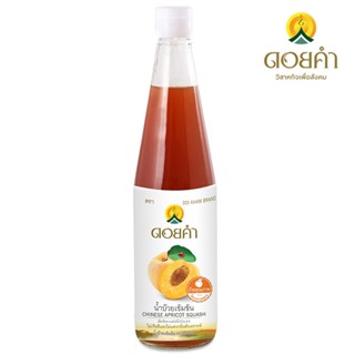 ดอยคำน้ำบ๊วยเข้มข้น 500มล. Doikham Apricot Squash 500ml. [หม…