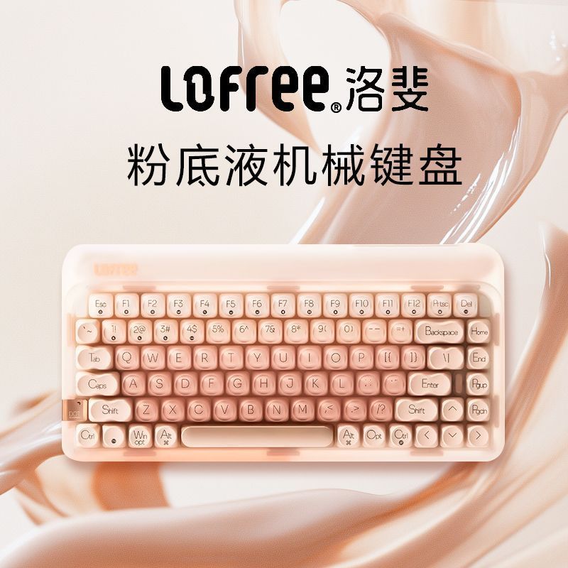 กุ้ยโจว หวนไซ เทคโนโลยี ร่วม., จํากัด Lofree Lofree Liquid Foundation Keyboard Wireless Mechanical p