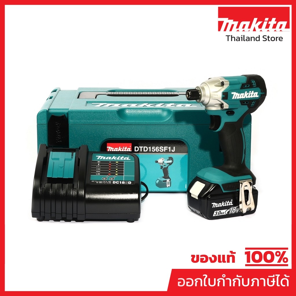 MAKITA DTD156SF1J ชุดสว่านไขควงไร้สาย 18 โวลต์ แกน 6.35 มม. (1/4") แรงบิดสูงสุด 155 NM รวมแบตและแท่นชาร์จ (มากีต้า)