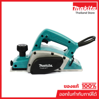 MAKITA M1902B กบไสไม้ไฟฟ้า ขนาด 3-1/4 นิ้ว (82 มม.) กำลังไฟ 500 วัตต์ ความเร็วรอบ 16,000 รอบ/นาที (มากีต้า)