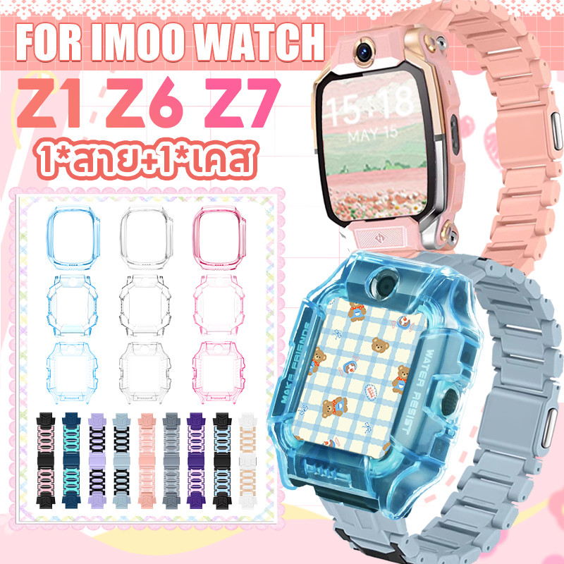 【สาย+เคส】สำหรับ IMOO Z1/Z6/Z7 สายแม่เหล็ก+เคส🔥imoo Z1/Z6/Z7 สายนาฬิกา+เคสนาฬิกา🔥Imoo Z1/Z6/Z7 กรณีป้องกันรอยขีดข่วน+สาย