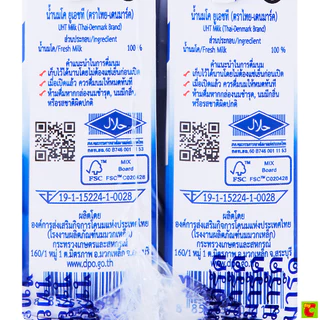 ไทย-เดนมาร์ค นมยูเอชที รสจืด 180 มล. แพ็ค 6
