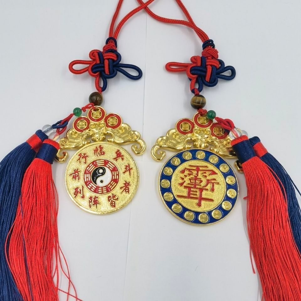 New Product#Taoist supplies Zizhihu pendant, Ten True Sutras, Bagua plaque, Bagua pendant, Taoist or