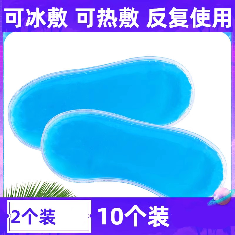 Ice Pack Eye Mask Ice Pack Liner Cold Pack Inner Core Hot Pack Eye Hot Water Pack Water Pack Core Pa
