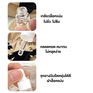 PACPACMALLขวดดรอปเปอร์ 1-5ml เหมาะสำหรับน้ำมันหอมระเหย เซรั่ม ปิดสนิท ยึดอายุ GD002