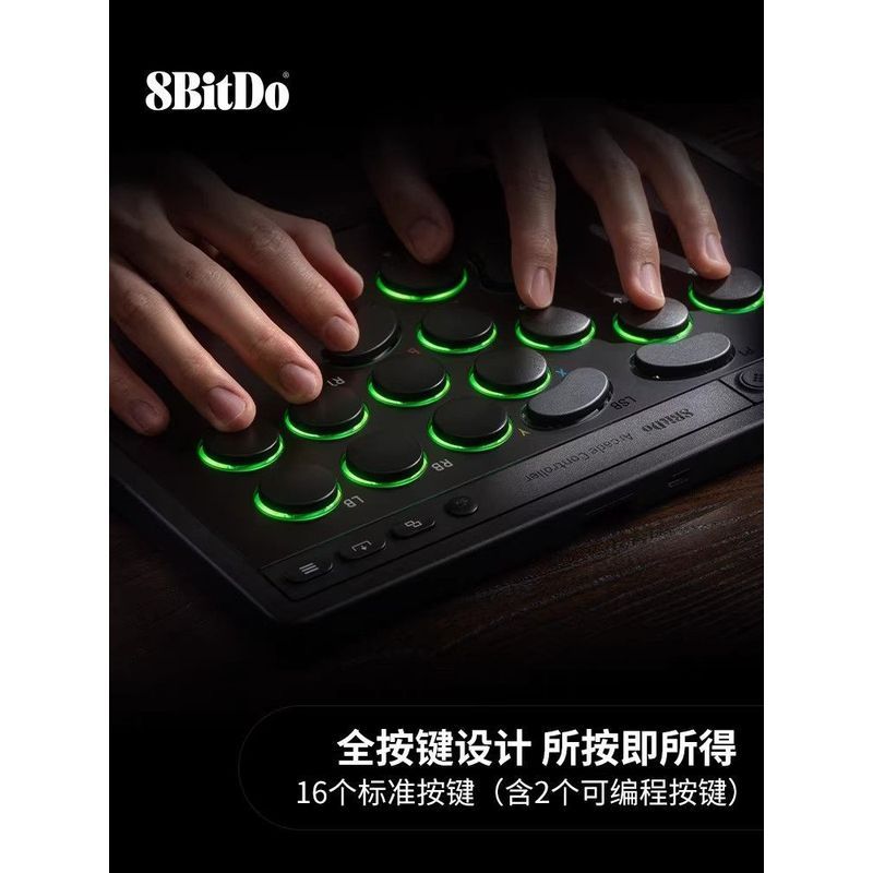 กุ้ยโจว หวนไซ เทคโนโลยี ร่วม., จํากัด [การจัดส่งปกติ SF] ใบมีดสวรรค์แปดBitang Star ไม่มีจอยสติ๊ก Str