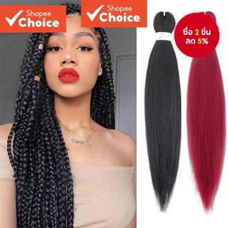 สังเคราะห์ 20 นิ้วโครเชต์ Braiding Hair Pre-ยืด Braiding วิก…