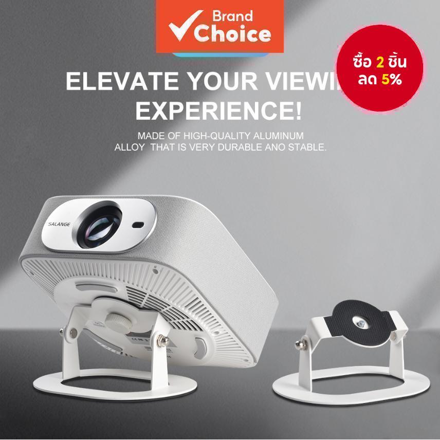 ขาตั้งโปรเจคเตอร์ตั้งโต๊ะ SALANGE แบบหมุนปรับได้ พร้อมหัวบอล เหมาะสําหรับโปรเจคเตอร์ XGIMI Xiaomi Ha