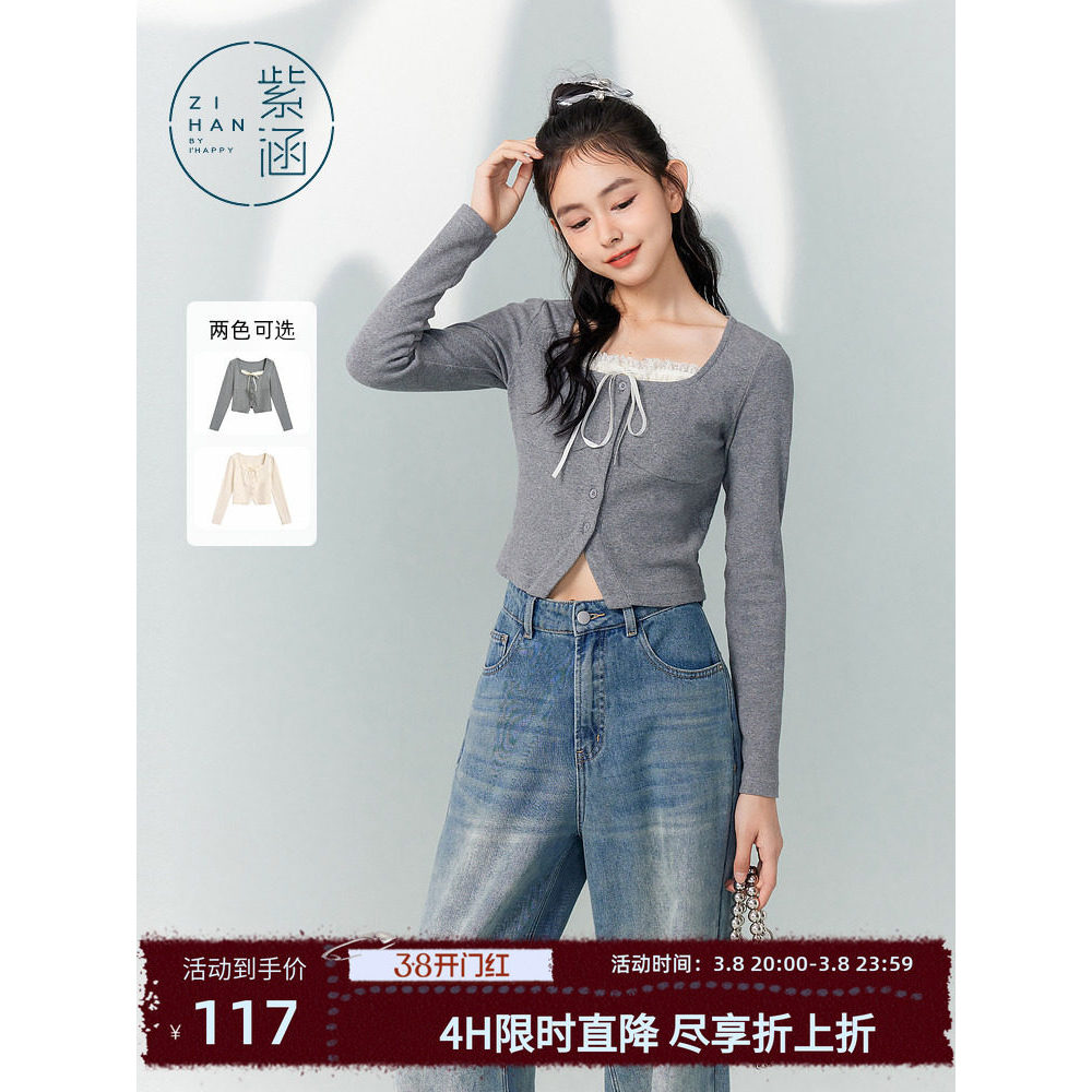 Zihan เสื้อยืดถักสั้นสำหรับผู้หญิง ทรงใหม่ในฤดูใบไม้ร่วง กระชับเอวและสวมใส่สบาย