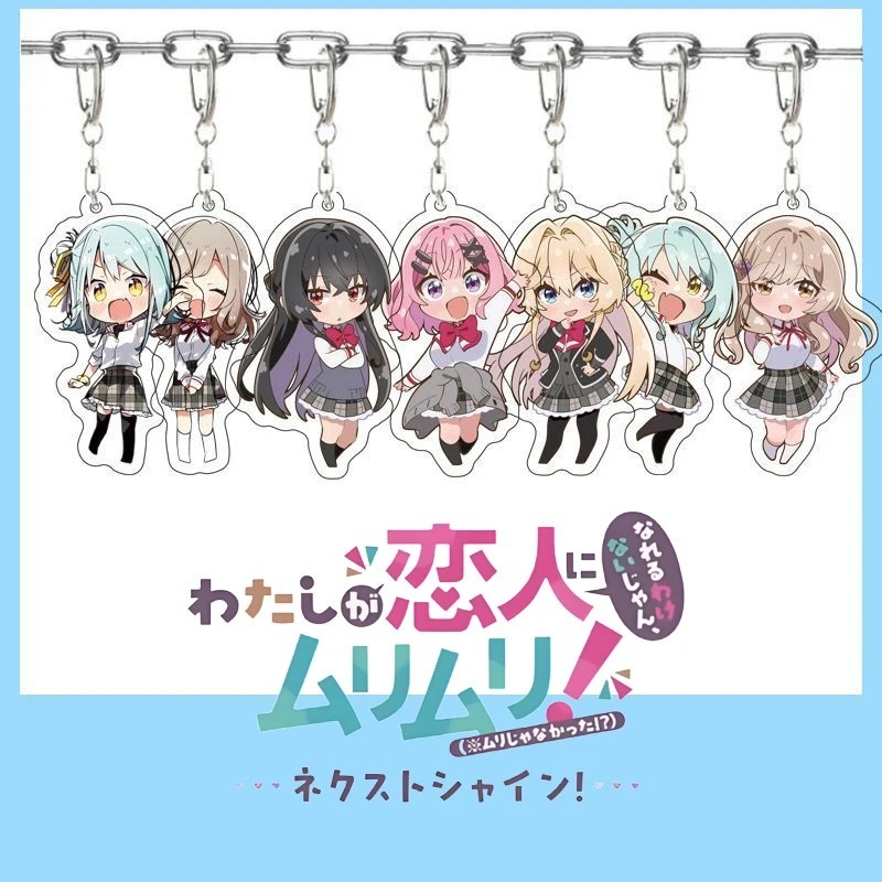 พวงกุญแจอนิเมะ Watanare Doing What I Became Your Lover Mica Amori Renako Ozuka Mai Gift