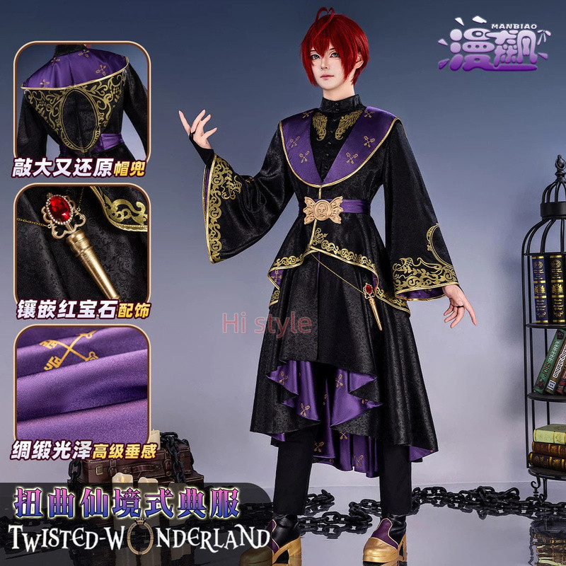 Twisted Wonderland Orthos Silver Trey ‌Ruggie Riddle Rosehearts Ace Trappola Leona Kingscholar คอสเพ