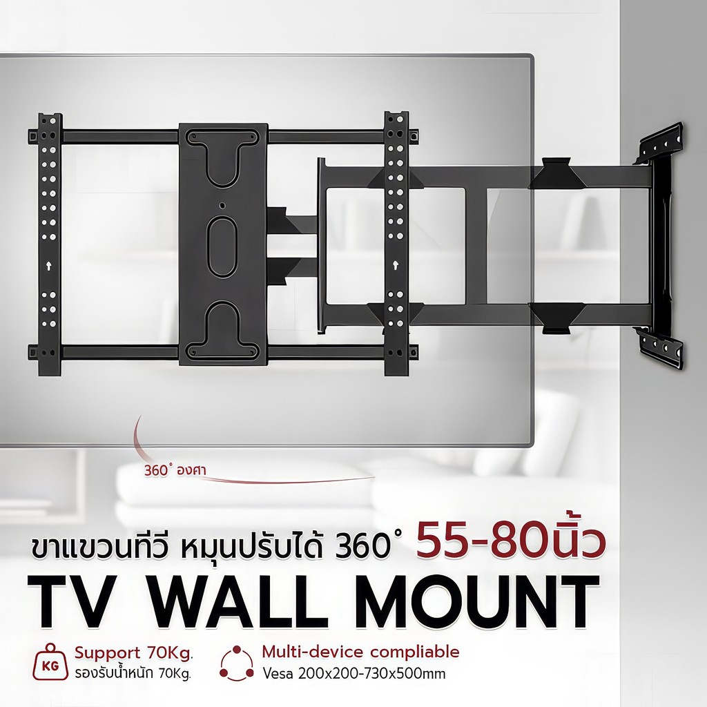 MLIFE - ขาแขวนทีวี ติดผนัง KALOC ปรับมุม 360° พับเก็บได้ ขาตั้งทีวี ขายึดจอ มีให้เลือกด้วยกัน 4 ขนาด - TV Wall Mount