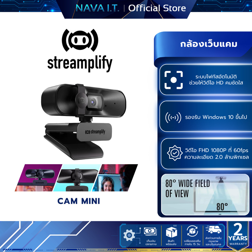 STREAMPLIFY CAM MINI 1080P/60FPS กล้องเว็บแคม โฟกัสอัตโนมัติวิดีโอคมชัดระดับ FHD 1080P/60fps