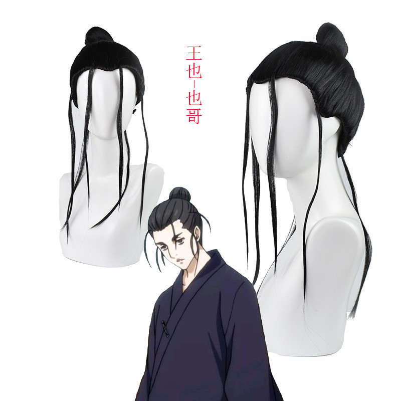 วิกผมยาวสีดำสำหรับคอสเพลย์ อานิเมะ ชุดแต่งตัวผู้ชาย 3SJR