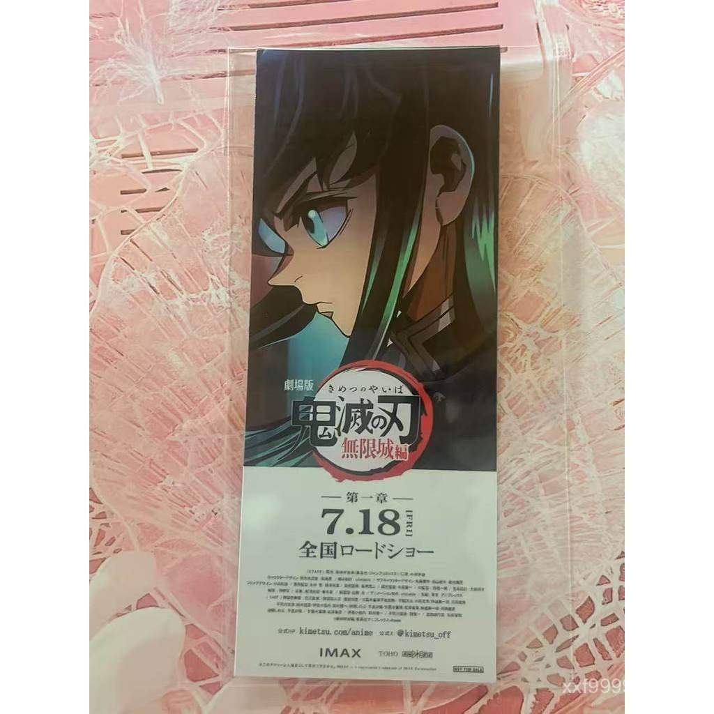 สินค้าจํานวนมากญี่ปุ่น Demon Slayer Blade Infinite City Theatrical Edition Limited Ticket Stub Tokit