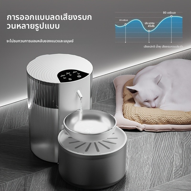3000ML สัตว์เลี้ยงอัตโนมัติเครื่องดื่มน้ําเครื่องป้อนน้ําอัตโนมัติถังน้ําสัตว์เลี้ยงระบบกรองเหมาะสําหรับแมว