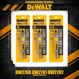 DEWALT DW2700 DW2701 DW2702 #6 #8 #10 3in1 สว่านไดรฟ์หน่วย W…
