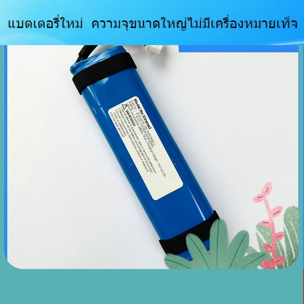 สำหรับ Xtreme3 Battery jbl Battery Drum 3 Battery ความจุเพียงพอ GSP-2S2P-XT3A Lithium Battery Pack