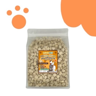 Love อกไก่เต๋าเล็ก ฟรีซดราย 100กรัม 200กรัม 500กรัม ขนมฟรีซดราย ขนมแมว ไก่ฟรีซดราย ฟรีซดรายแมว Freeze Dried ฟู้ดเกรด100%