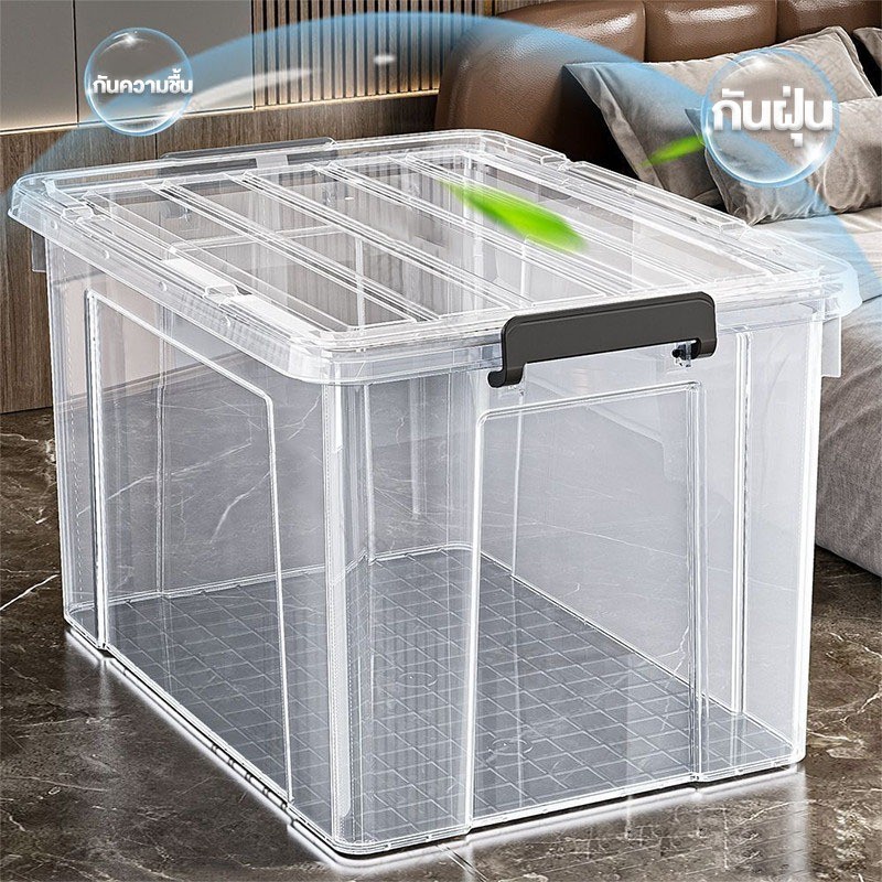 Meet กล่องเก็บของ  ความจุสูง กล่องพลาสติก กล่องเก็บของ โปร่งใส เก็บเสื้อผ้า ได้เก็บของเล่น สดุ ชPP