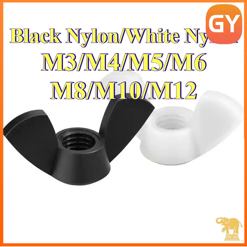 หัวน็อต ตัวเมีย หางปลา ปีก ไนลอน พลาสติก เกลียวมิล หยาบ M3-M12 / Wing Nuts Nylon Plastic DIN315 [GYY